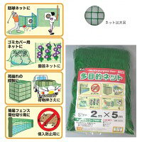 &nbsp;メーカー&nbsp;ユタカメイク&nbsp;商品カテゴリ&nbsp;農業・園芸資材＞園芸用ネット&nbsp;発送目安&nbsp;1日〜2日以内に発送予定（土日祝除）&nbsp;お支払方法&nbsp;銀行振込・クレジットカード&nbsp;送料&nbsp;送料無料&nbsp;特記事項&nbsp;&nbsp;その他&nbsp;[(株)ユタカメイク][新着]