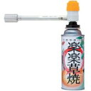 榮製機 SF 楽楽草焼 KYC-150 (5422aj)