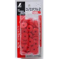 シンワ測定 シンワ コノエダブル 100ケ入 76995・2青 (2431am)