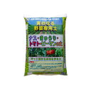 ヤマト 7-8 あかぎ園芸 実のなる野菜専用土 25L 3袋 (9010ah)