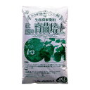 ヤマト 8-14 あかぎ園芸 育苗培土 40L 2袋 (9018ah)
