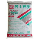 あかぎ園芸 苦土石灰 10K 4袋 (4952497011006) (6894al)