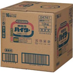 花王 病院用ハイター 10kg バッグインボックスタイプ 業務用NCNI0534548-9759-04