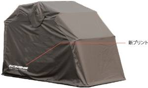 KOMINE AK-103 MOTORCYCLE DOME OLIVE L 09-103/OL/L