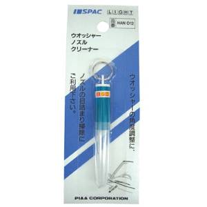 PIAA �ԥ� PIAA PIAA SPAC �����å��㡼�Υ��륯�꡼�ʡ�HAN012 code:039231