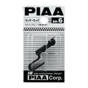 PIAA ピア PIAA PIAA ワイパーブレードヨウホルダー SH-6 センターロック code:039235