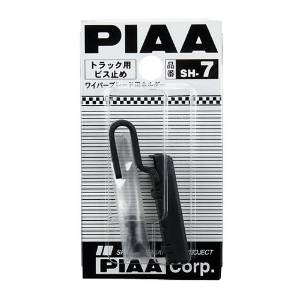 &nbsp;メーカー&nbsp;PIAA ピア&nbsp;商品カテゴリ&nbsp;洗車・カーケア用品＞ウインドウケア&nbsp;発送目安&nbsp;2日〜3日以内に発送予定（土日祝除）&nbsp;お支払方法&nbsp;銀行振込・クレジットカード&nbsp;送料&nbsp;送料 小型(60)&nbsp;特記事項&nbsp;&nbsp;その他&nbsp;[洗車・工具・メンテナンス用品]