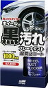 ソフト99(SOFT99) ホイールコーティング剤 ホイールダストブロッカー 200ml 02076 L-76ホイールダスト code:310877