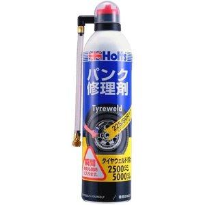 【在庫限即納】Holts(ホルツ) 武蔵ホルト ホルツ タイヤウェルド (トクダイ) (1800cc～3500ccまで) MH764 code:181962