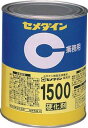 セメダイン 1500主剤 1kg AP033(4)