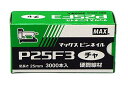 マックス(MAX) MAX ピンネイラ用ピンネイル(茶) 長さ25mm P25F3CHA