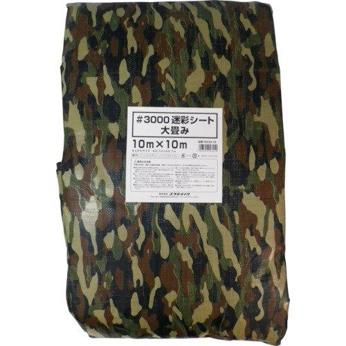 Rakuten - ユタカメイク ユタカ シート #3000迷彩シート 10.0×10.0 MS3018