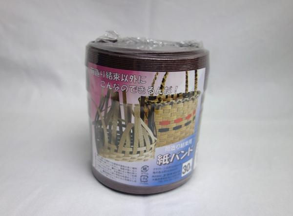 ユタカメイク ユタカ 梱包用品 紙バンド 約14.5mm×約30m チョコ BP310