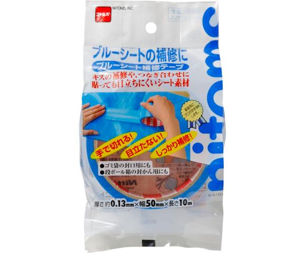 ニトムズ ブルーシート補修テープ M5150