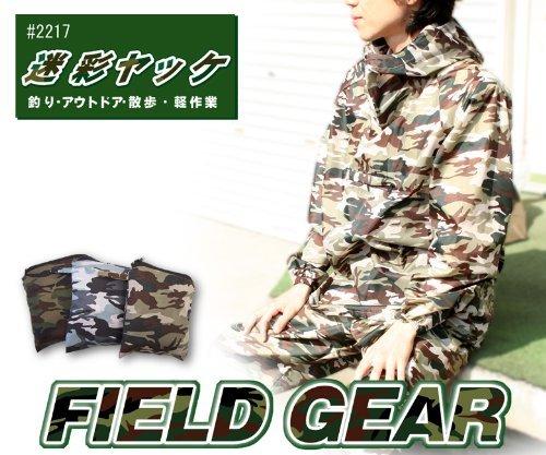 &nbsp;メーカー&nbsp;カジメイク&nbsp;商品カテゴリ&nbsp;バイクウェア＞レインウェア&nbsp;発送目安&nbsp;1日〜2日以内に発送予定（土日祝除）&nbsp;お支払方法&nbsp;銀行振込・クレジットカード&nbsp;送料&nbsp;送料無料&nbsp;特記事項&nbsp;&nbsp;その他&nbsp;[(株)カジメイク][新着]