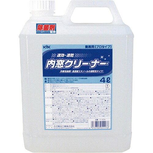 古河薬品工業/KYK KYK プロタイプ 内窓クリーナー4L 17404 4010434