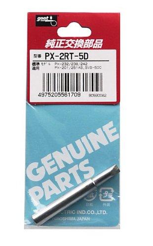 &nbsp;メーカー&nbsp;太洋電機産業&nbsp;商品カテゴリ&nbsp;電動工具パーツ・アクセサリ＞ハンダゴテパーツ&nbsp;発送目安&nbsp;1週間以内に発送予定&nbsp;お支払方法&nbsp;銀行振込・クレジットカード&nbsp;送料&nbsp;送料 小型(60)&nbsp;特記事項&nbsp;&nbsp;その他&nbsp;[太洋電機産業(株)][新着]