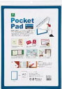 光・HIKARI 光 ポケットパッド PDA33