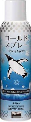 TRUSCO トラスコ中山 TRUSCO コールドスプレー 230ML TSPCC230