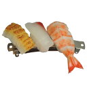 イワイサンプル 日本職人が作る 食品サンプル バレッタ ミニ寿司3貫セットB(はまち・あなご・えび) IP-399 (1001556)