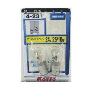 KOITO ��ɬ���������˻��ͤ򤴳�ǧ�������ۥХ�� P-4722 24V25/10W