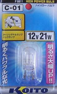 KOITO ��ɬ���������˻��ͤ򤴳�ǧ��������HP�Х�� P-8811 12V21W HP