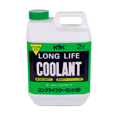 古河薬品工業 【必ず購入前に仕様をご確認下さい】52004 クーラント 2L 95 (JIS)緑