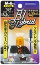 日星工業 【必ず購入前に仕様をご確認下さい】P8714A B1ハイブリッド 12V18W アンバ- M-5