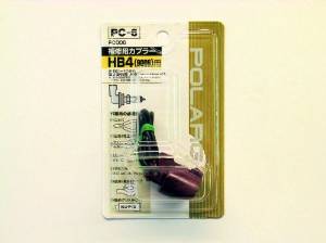 日星工業 【必ず購入前に仕様をご確認下さい】カプラーキット PC006 PC-6 HB4ヨウ