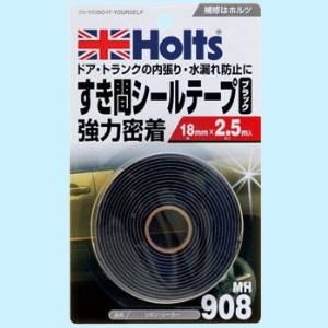 Holts(ホルツ) 【必ず購入前に仕様をご確認下さい】MH908 リボンシーラー