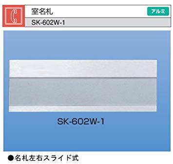Other - HILOGIC ハイロジック アルミ室名札シルバー 無地