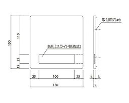 新協和 室名札サイン(平付型)ライトグレー 無地