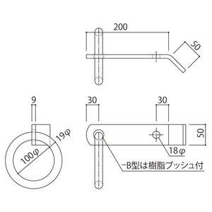 HILOGIC ハイロジック 吊環(丸環)樹脂ブッシュ付
