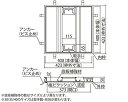 新協和 フロアーハッチ(モルタル用)