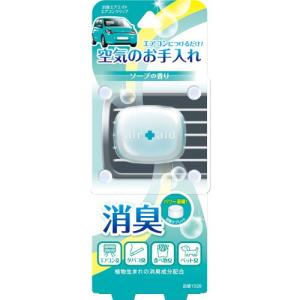 Rakuten - 晴香堂 消臭エアエイドエアコンクリップ ソープ 1920