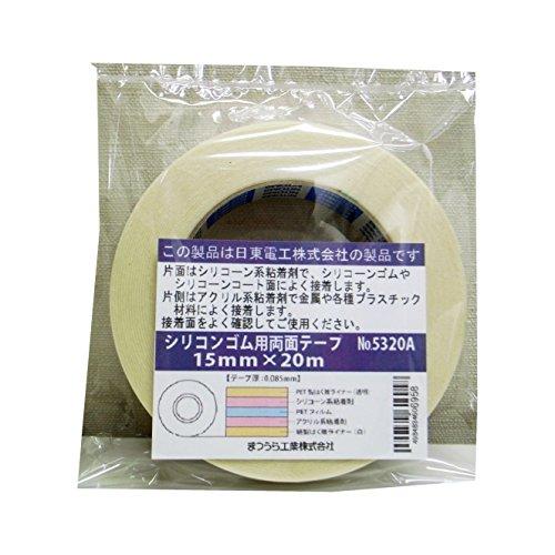 松浦工業 シリコン用 日東両面テープ#5302A 幅15mm 長さ20m テープ厚み0.085mm