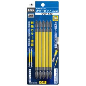 &nbsp;メーカー&nbsp;アネックスツール&nbsp;商品カテゴリ&nbsp;ドリルアクセサリ(ねじ締め)＞ドライバービット&nbsp;発送目安&nbsp;2日〜3日以内に発送予定（土日祝除）&nbsp;お支払方法&nbsp;銀行振込・クレジットカード&nbsp;送料&nbsp;送料無料&nbsp;特記事項&nbsp;&nbsp;その他&nbsp;[アネックスツール(株)][新着]