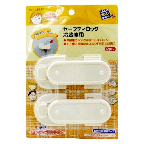 エーモン工業 5154 セーフティロック 冷蔵庫用 エーモン工業 5154 セーフティロック 冷蔵庫用