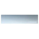 シロクマ 長四角 240mm 鏡面磨 NS-107(4)