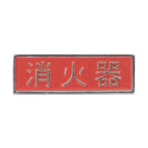 SHIROKUMA �������� �òд�ץ졼�� FEX-200