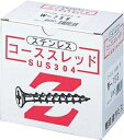 水上金属 SUS XM-7 Zコーススレッド 半ネジ W-65S 4.2×65mm「箱販売」 入 【008-0040】【入数:300】
