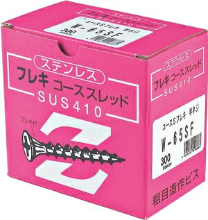 水上金属 SUS410　Zコーススレッド　フレキ　半ネジ　W-75SF　4.8×75mm「箱販売」　入　【008-0081】【..