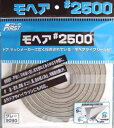 水上金属 ファースト モヘア#2500 パック入 6040 グレー パック入り 【471-11】【入数:10】(4)
