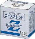 水上金属 ユニクロメッキZコーススレッド 半ネジ W-65 4.2×65mm「ケース販売」 入 【008-0110】【入数:3000】