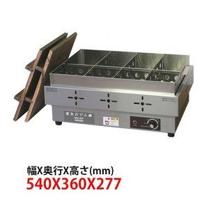 アンナカ ニッセイ電気おでん鍋NHO−8SY【EOD4501】