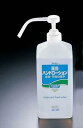 TKG テイケイジイ 遠藤商事 アルタン 薬用ハンドローション1L(ポンプ付)【XHV071】