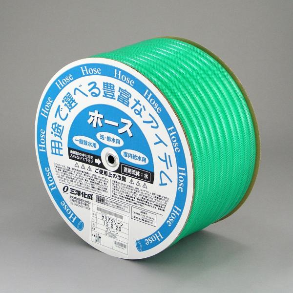 三洋化成 クリアグリーンホース15×20 50mドラム巻 CG1520D50G 1巻