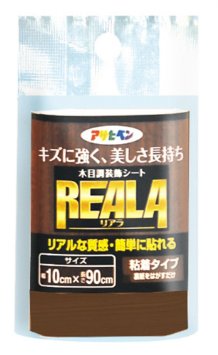 ATqy AP REALA 10X90cm RL-5@RL-5