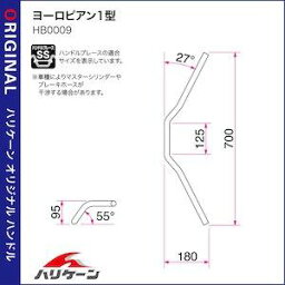 ハリケーン　HB0009C-40 ヨーロピアン1型 kit専用ハンドル クロームメッキ Ninja250/R