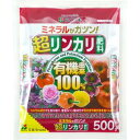 花ごころ 超リンカリ肥料 500g